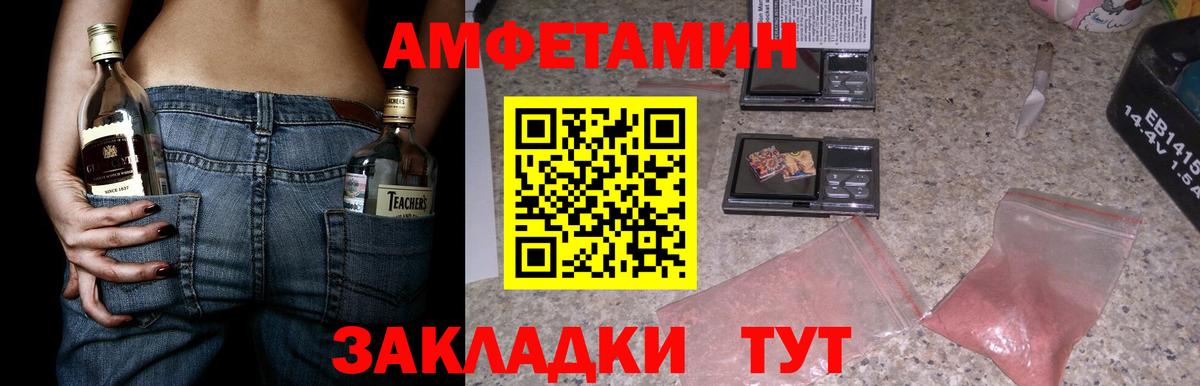 АМФ 97% Чайковский