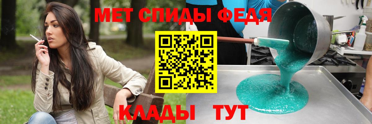 Чайковский  Амфетамин VHQ  АМФ  Вход с VPN 