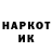 ГАШ ice o lator Faxusha Snizhinka