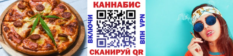 Canna-Cookies марихуана Чайковский
