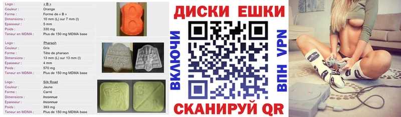 что такое наркотик  Чайковский  Экстази 300 mg 