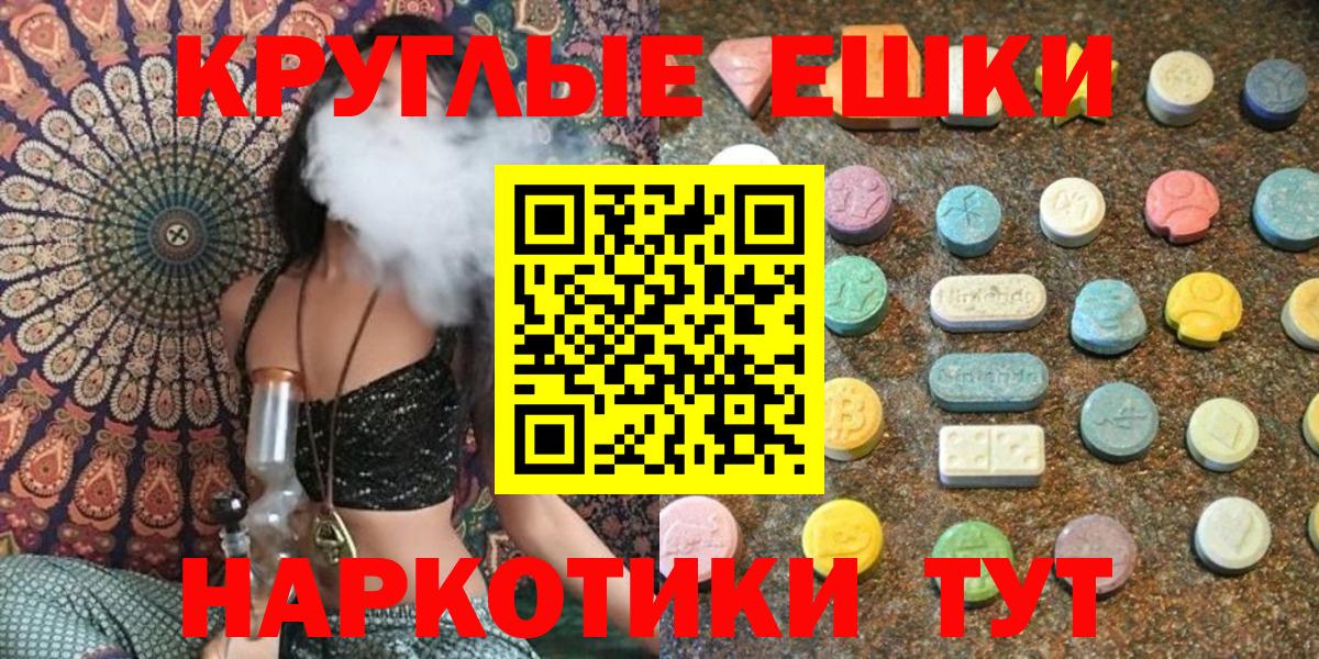 это официальный сайт  ЭКСТАЗИ TESLA  Вход с VPN  Ecstasy Cube  Чайковский  Экстази 