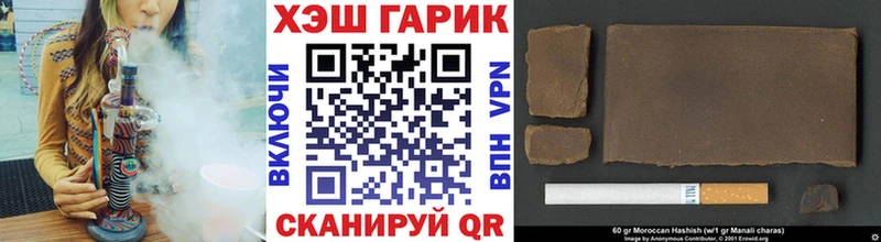ГАШИШ ice o lator  купить  цена  Чайковский 
