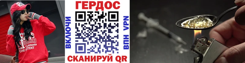 darknet клад  Чайковский  ГЕРОИН гречка 