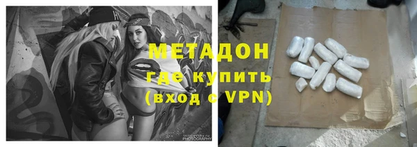 бошки Алзамай