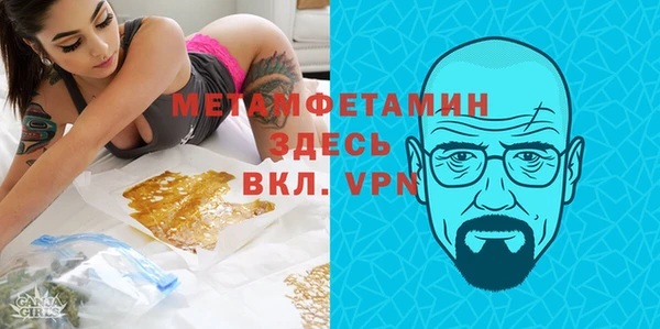 мет Алексеевка