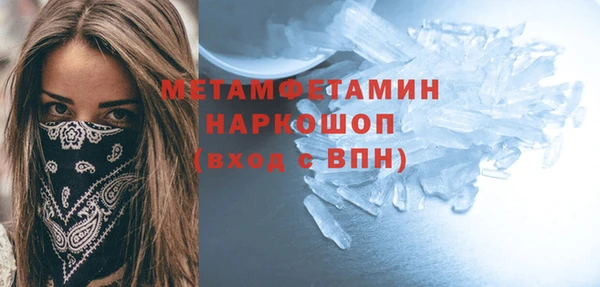 мет Алексеевка