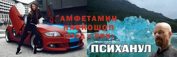 мет Алексеевка