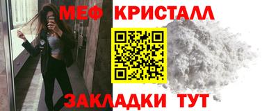 альфа пвп Рузаевка