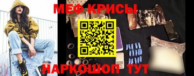 альфа пвп Рузаевка