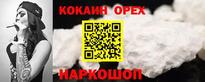 альфа пвп Рузаевка