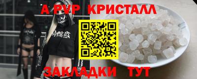 MDMA Premium VHQ Рыбинск