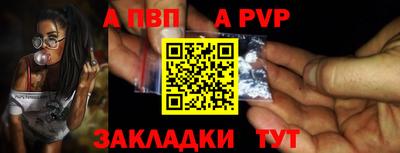 MDMA Premium VHQ Рыбинск