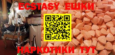 альфа пвп Рузаевка