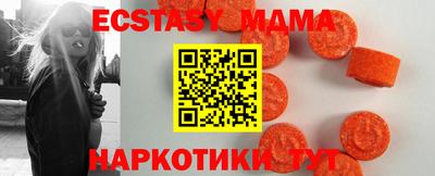 MDMA Premium VHQ Рыбинск