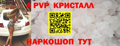 MDMA Premium VHQ Рыбинск