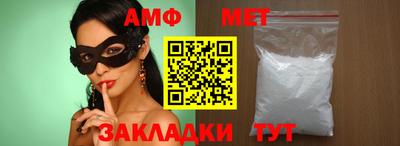 MDMA Premium VHQ Рыбинск