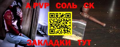 jwh Рязань