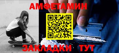 MDMA Premium VHQ Рыбинск