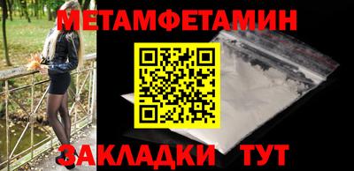 альфа пвп Рузаевка