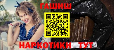 альфа пвп Рузаевка