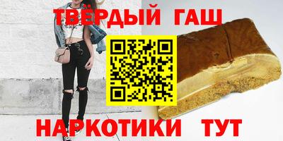 альфа пвп Рузаевка