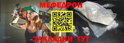 альфа пвп Рузаевка
