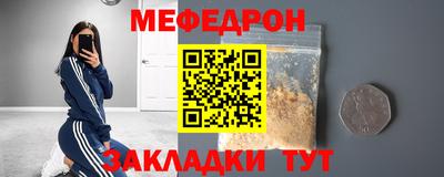 MDMA Premium VHQ Рыбинск