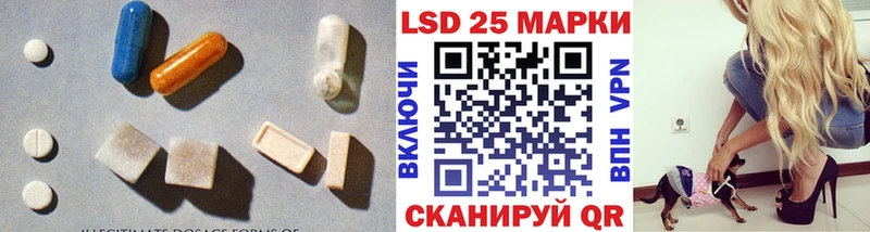 Лсд 25 экстази кислота Чайковский