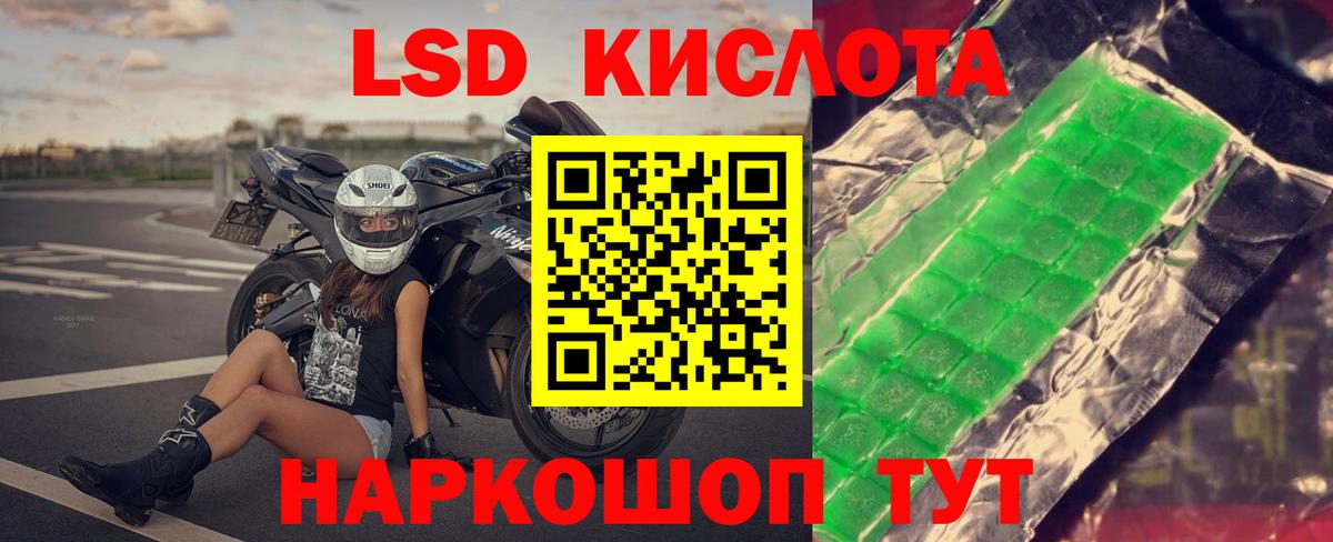 Канабис  Меф МЯУ МЯУ   КОКАИН  Как найти наркотики?  Чайковский  Вход с VPN  ГАШ 