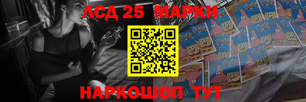 Чайковский  ЛСД экстази кислота  Лсд 25 экстази ecstasy  Вход с VPN 