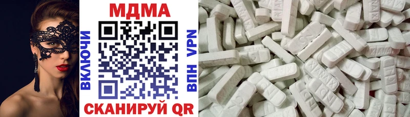 МДМА кристаллы  Чайковский 
