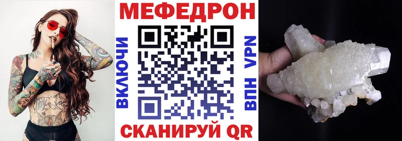 darknet наркотические препараты  купить наркоту  Чайковский  Меф мука 