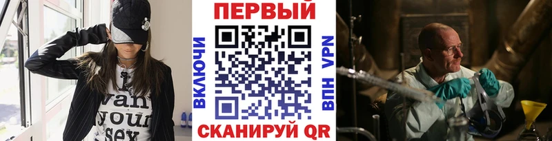 Метамфетамин витя  закладка  Чайковский 