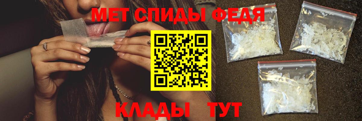 МЕТАМФЕТАМИН витя Чайковский