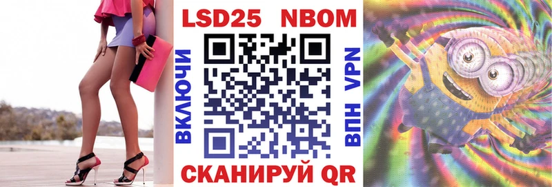 Марки N-bome 1500мкг  МЕГА маркетплейс  Чайковский  продажа наркотиков 