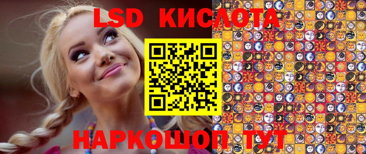 Наркотические марки 1,8мг  Вход с VPN  Чайковский  Марки N-bome  Наркотические марки 1,8мг 