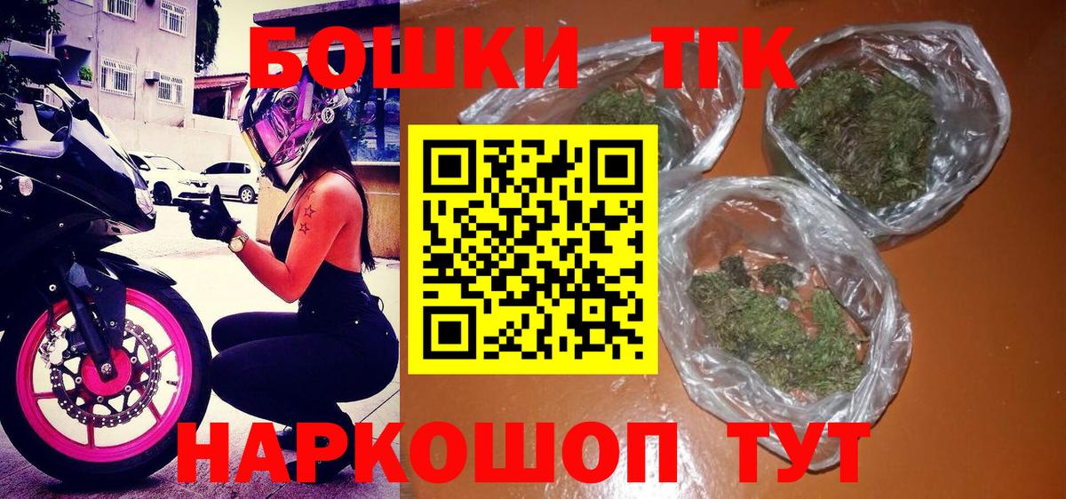Конопля OG Kush  Вход с VPN  Бошки Шишки Bruce Banner  Чайковский  Шишки марихуана конопля 