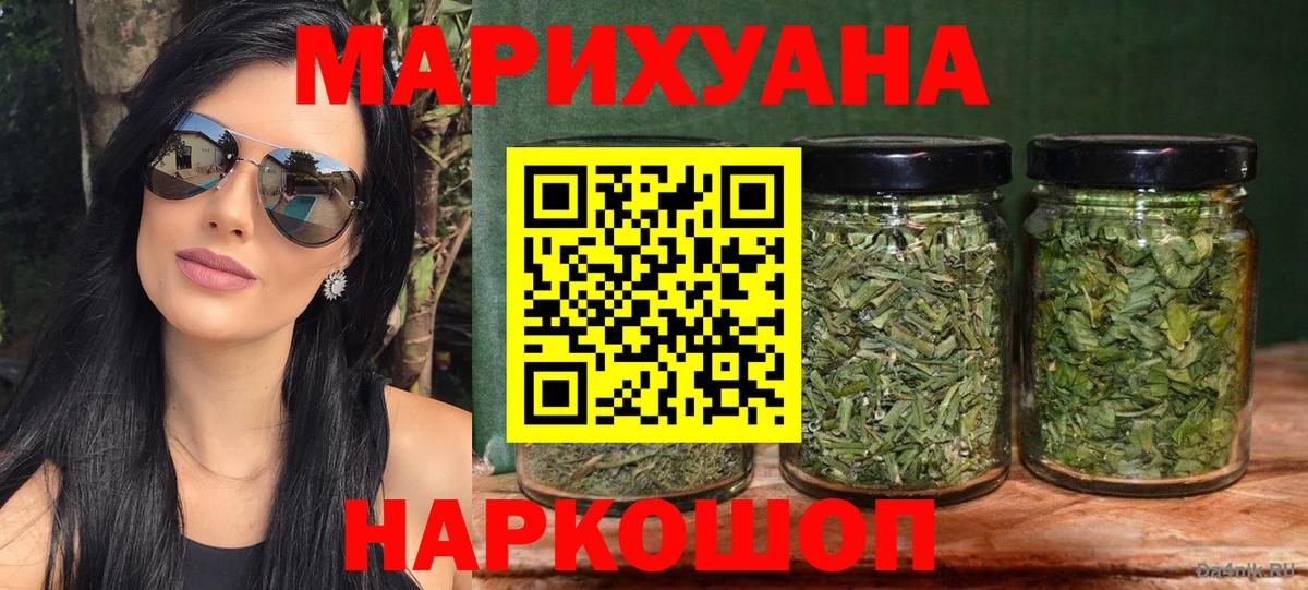 Канабис VHQ Чайковский